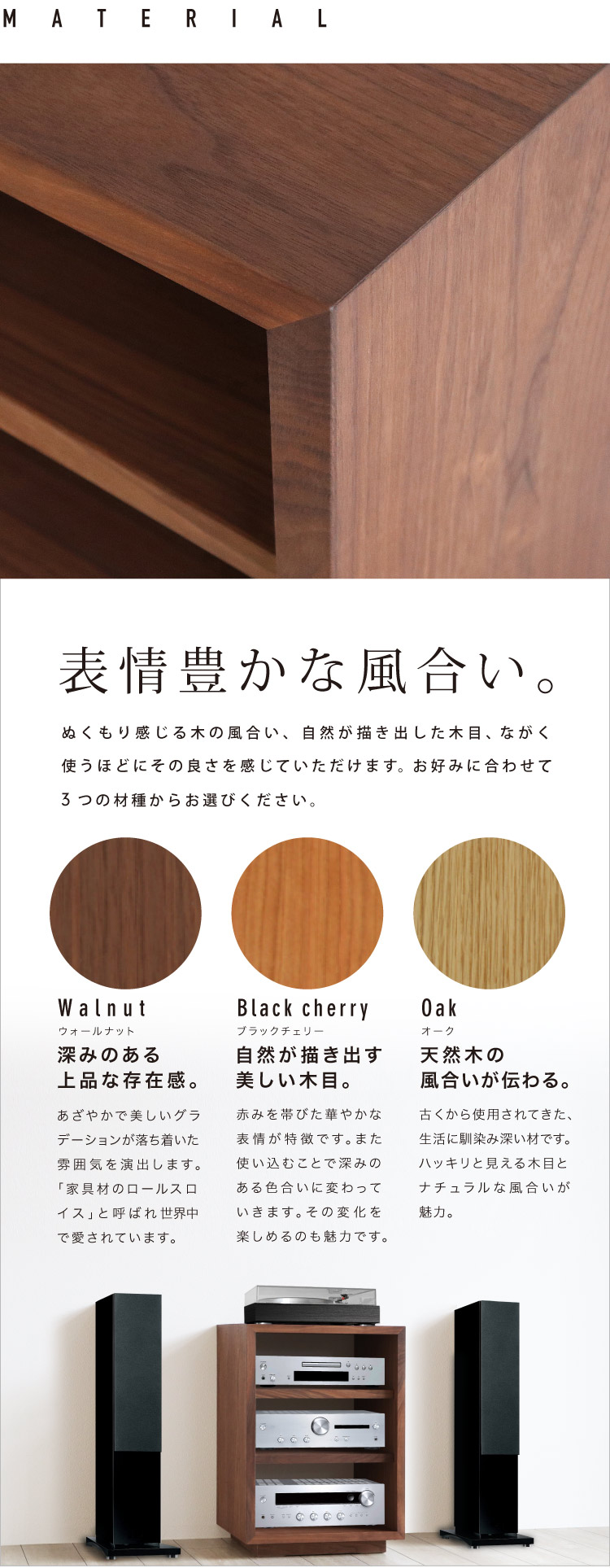 AURORA オーロラオーディオラック VB-700 木製機器ラックローテーブル