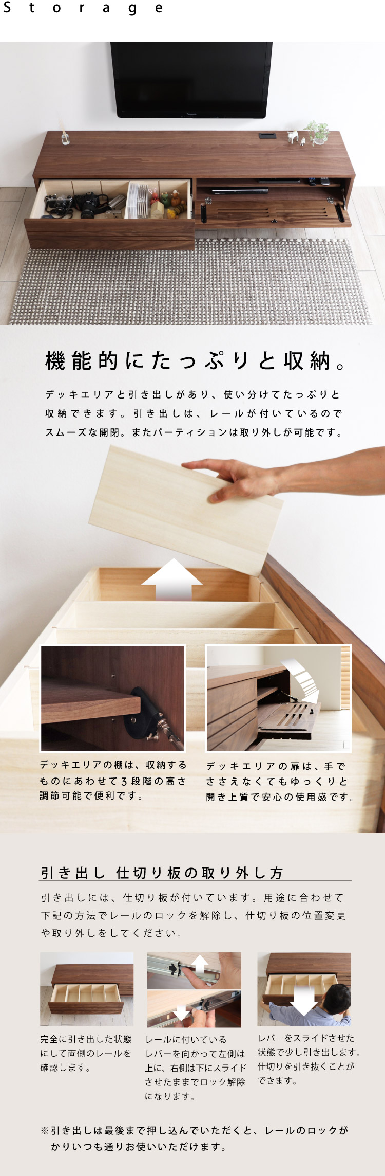 Basis TVボード フロートタイプテレビボード［BV-103F］壁掛け：ダイニング