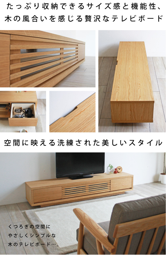 BV-104 オークテレビボード
