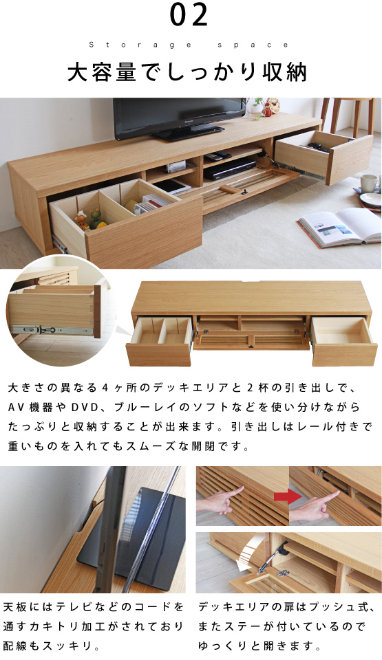 BV-104 オークテレビボード