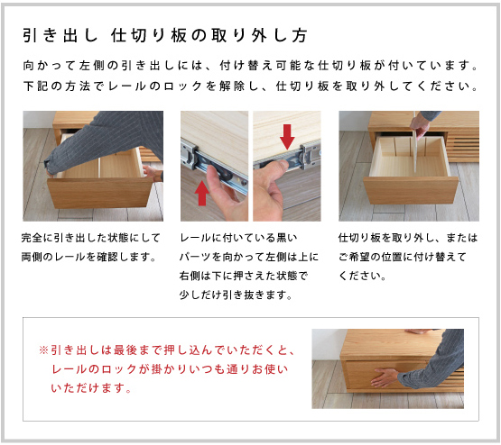 BV-104 オークテレビボード