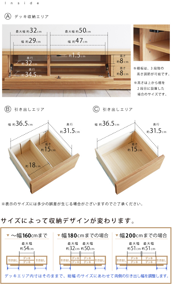 BV-104 オークテレビボード
