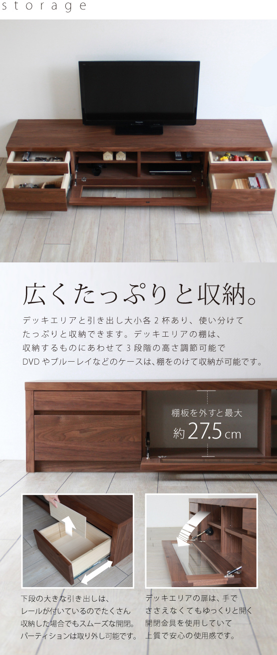 シンプルなテレビボード無垢BV-105