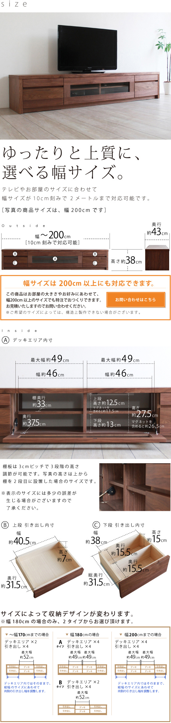 シンプルなテレビボード無垢BV-105