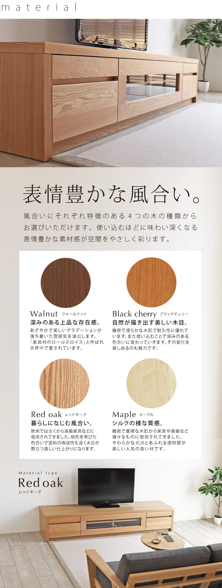 幅2メートルまで対応可能なシンプルテレビボード［BV-105］：木蔵