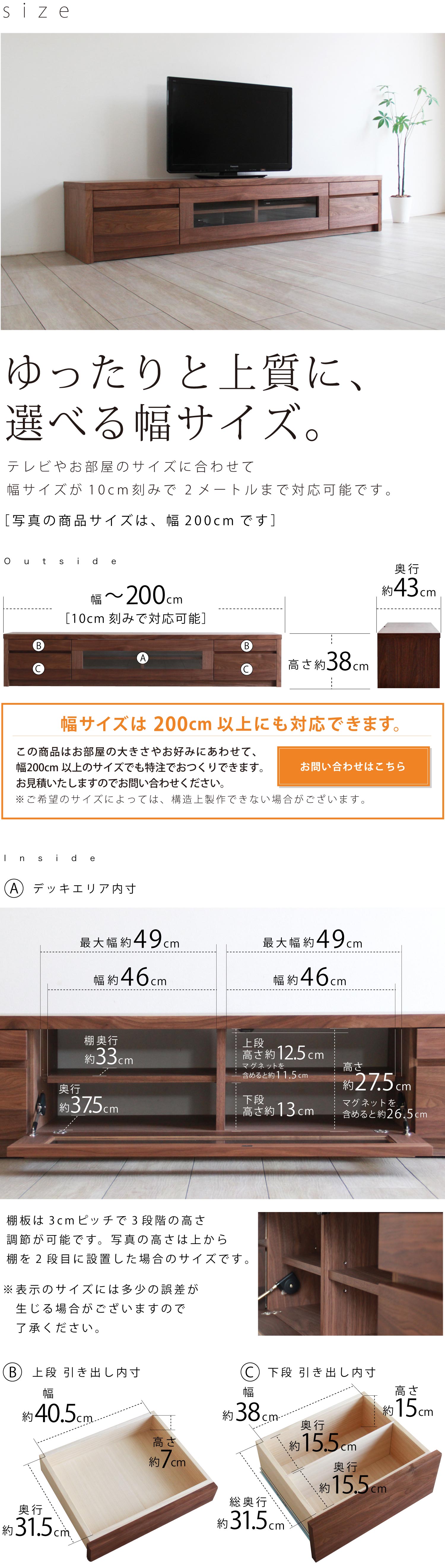 シンプルなテレビボード無垢［BV-105］