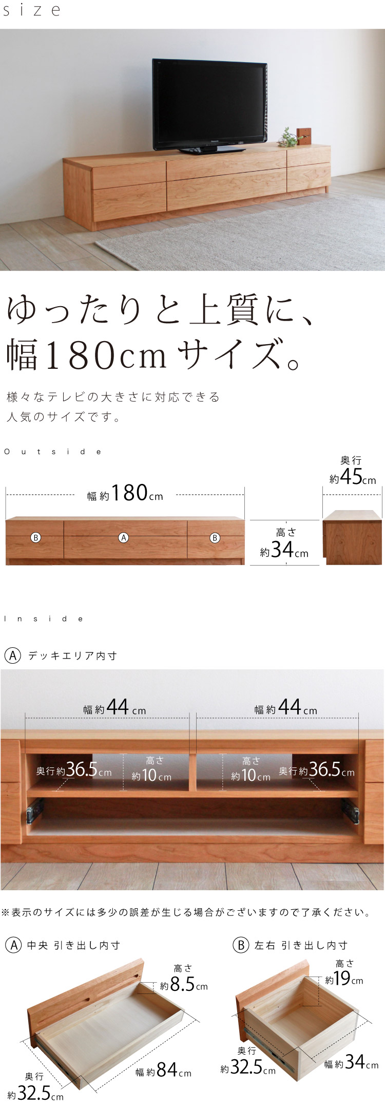 ブラックチェリー天然木ローボード 158cm ブラックチェリーテレビボード［BV-109］：ダイニングテーブル