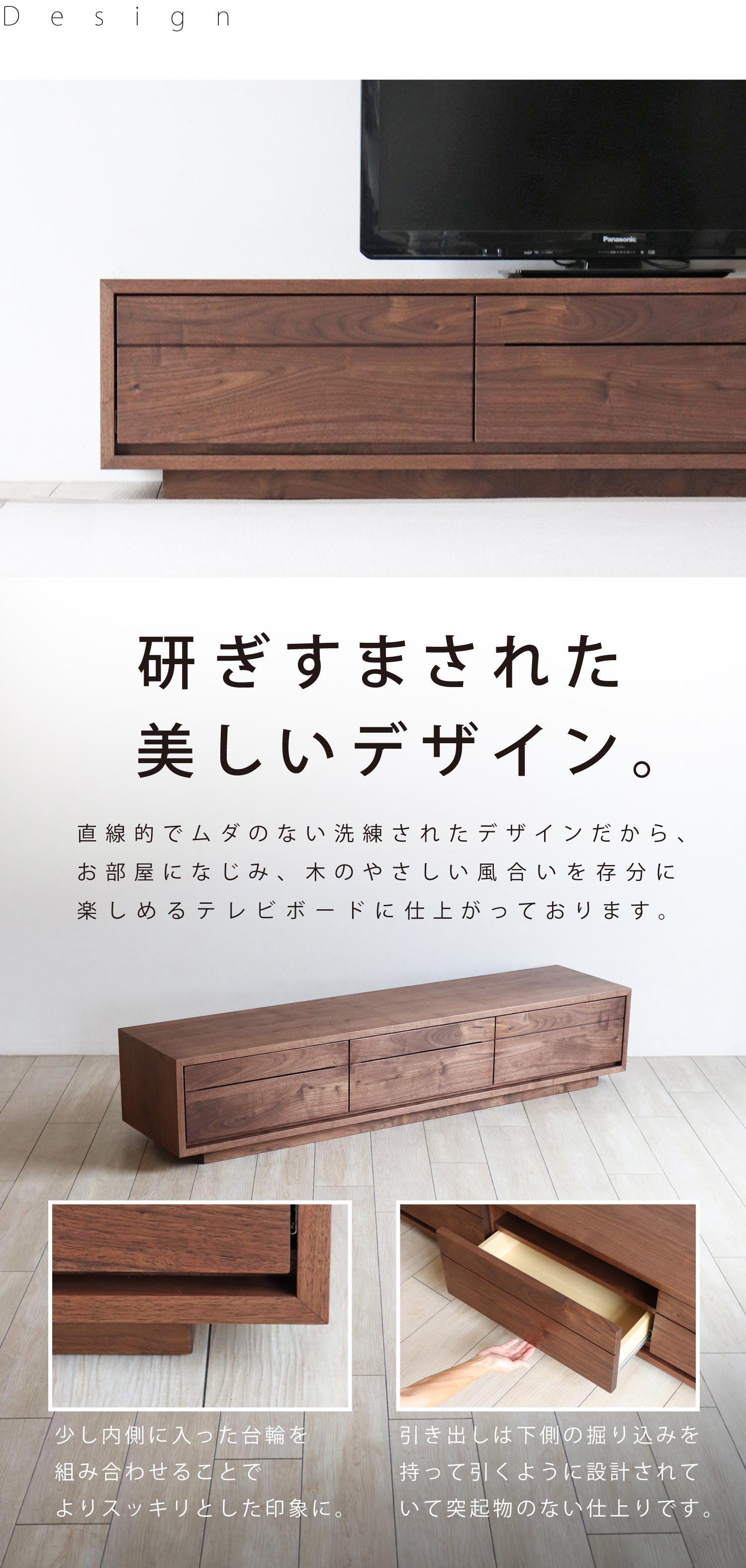 BV-109-SS ウォールナットテレビボード特別価格