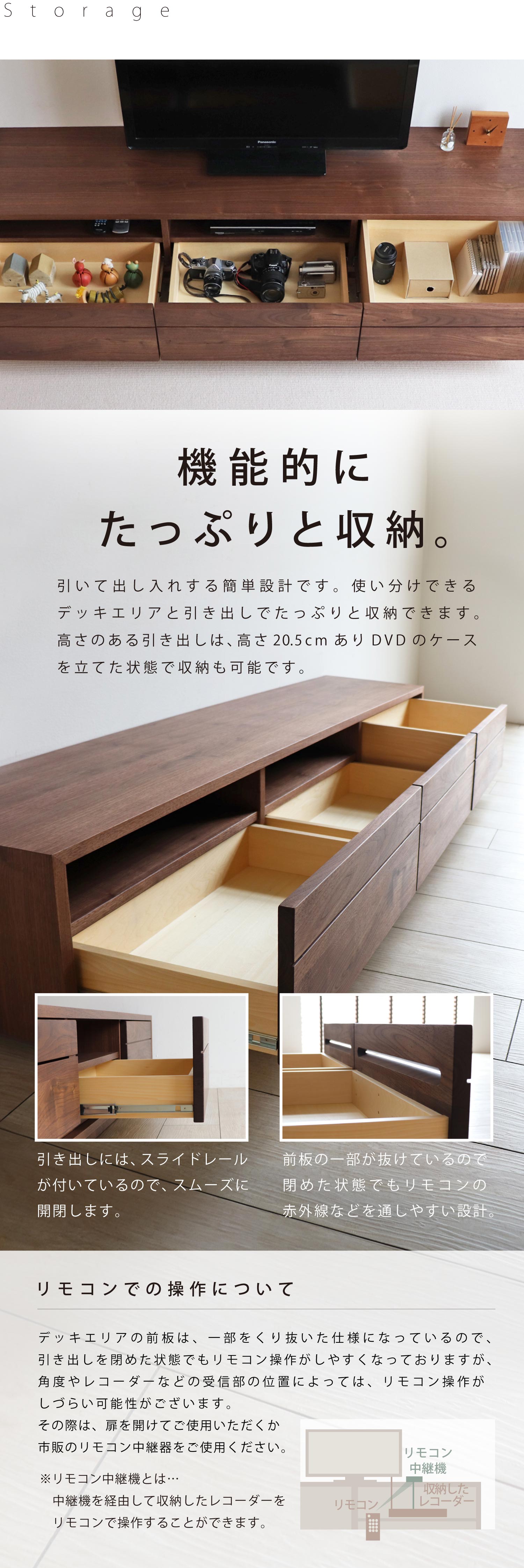 BV-109-SS ウォールナットテレビボード特別価格