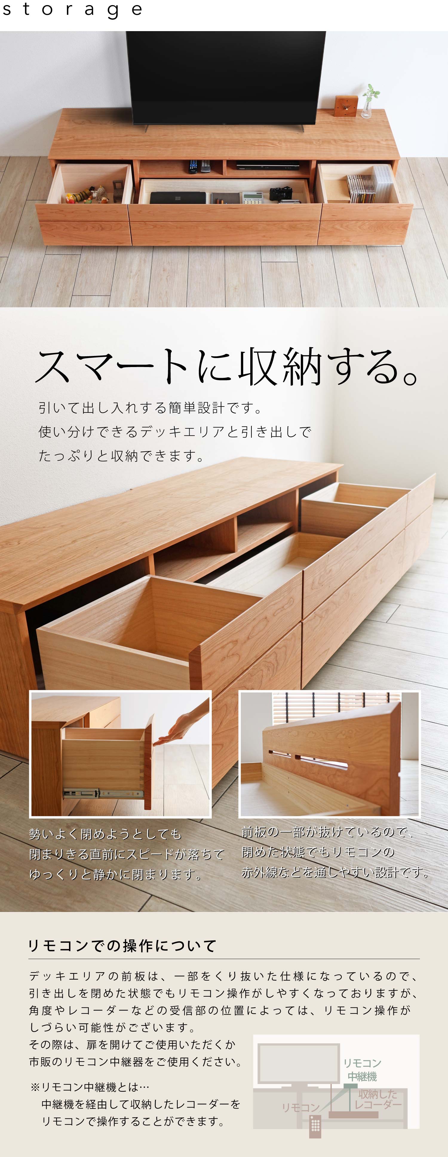 BV-109 ブラックチェリーテレビボード