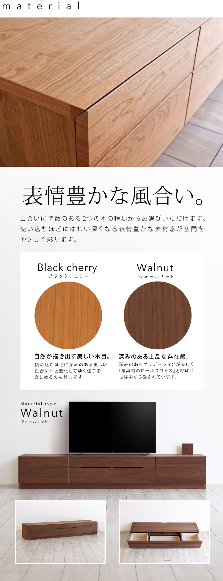 【最終値下げ】TVボード 幅200cm 無垢材 ブラックチェリー 最終値下げ】TVボード 幅200cm 無垢材 ブラックチェリー 楽天