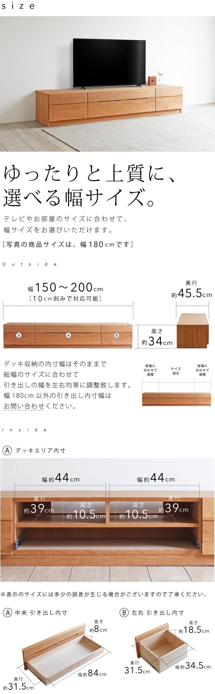 テレビボード 150cm ブラックチェリー THE TV BOARD / LOW TABLE 無垢 ブラックチェリー × Black Steel