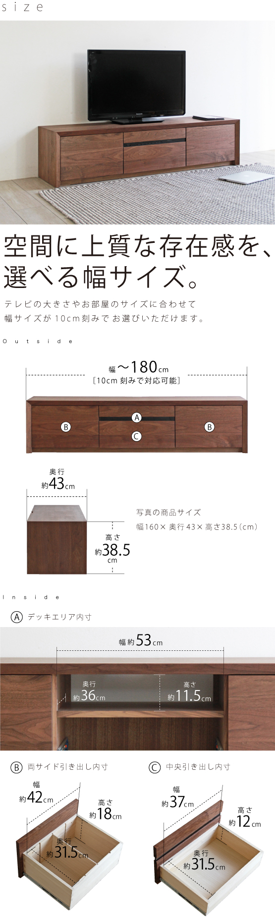 BV-111 ウォールナットテレビボード
