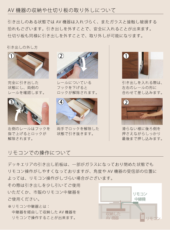 BV-111 ウォールナットテレビボード