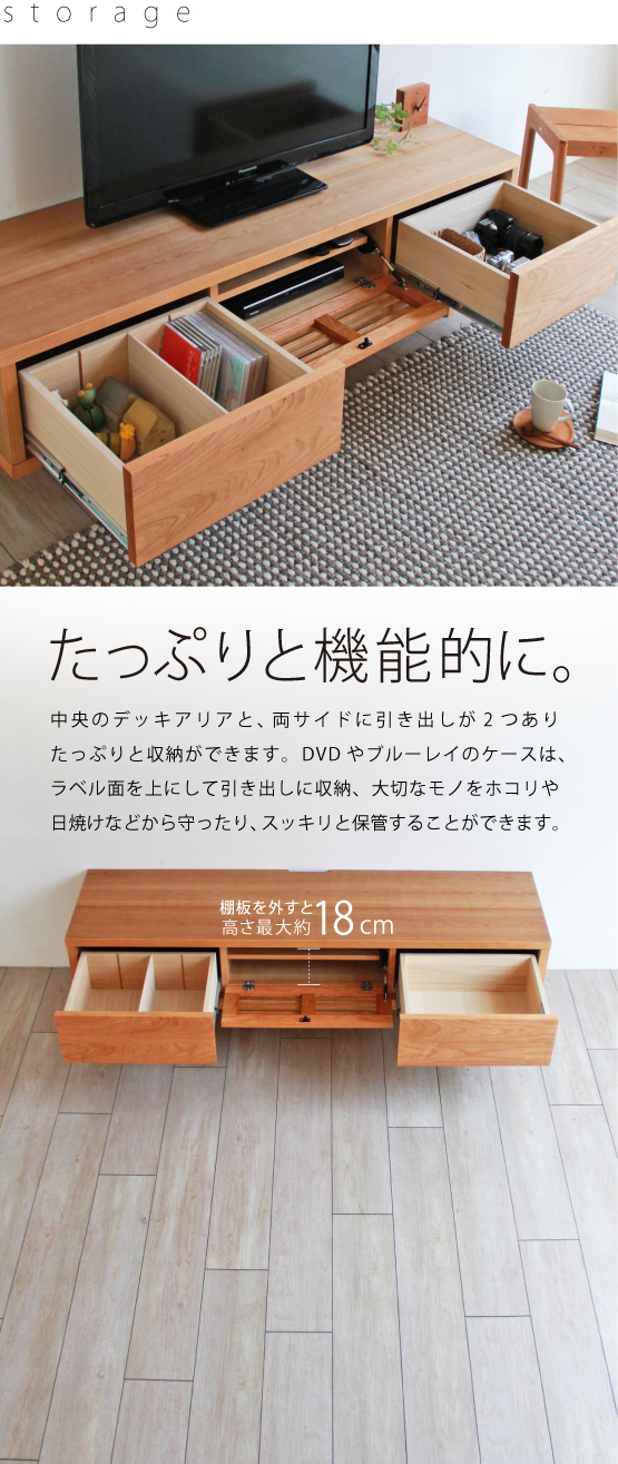 BV-112 ブラックチェリーテレビボード