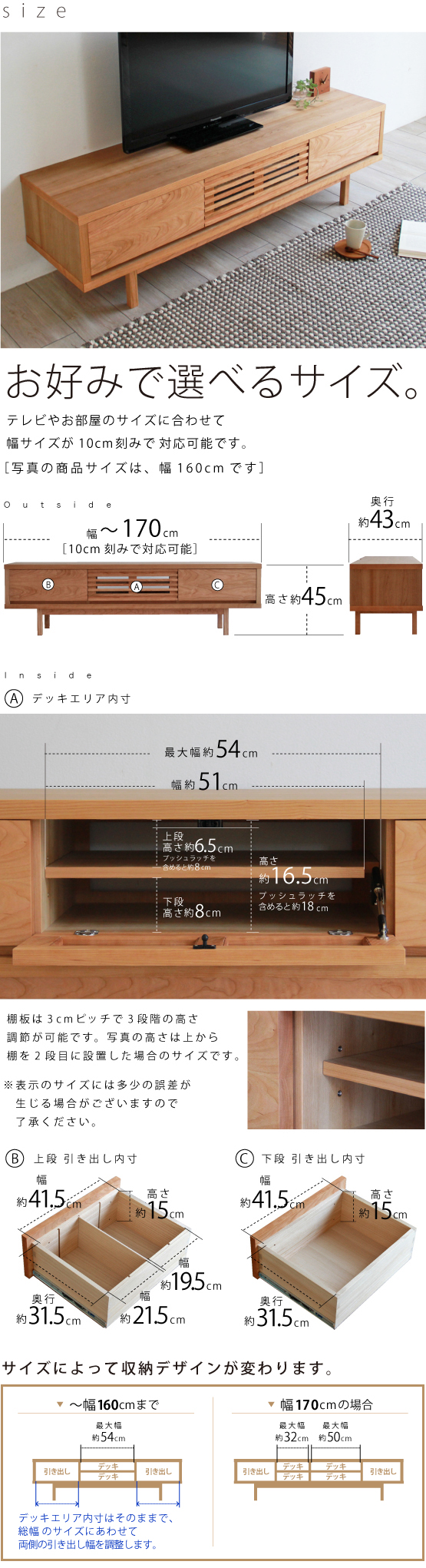 BV-112 ブラックチェリーテレビボード