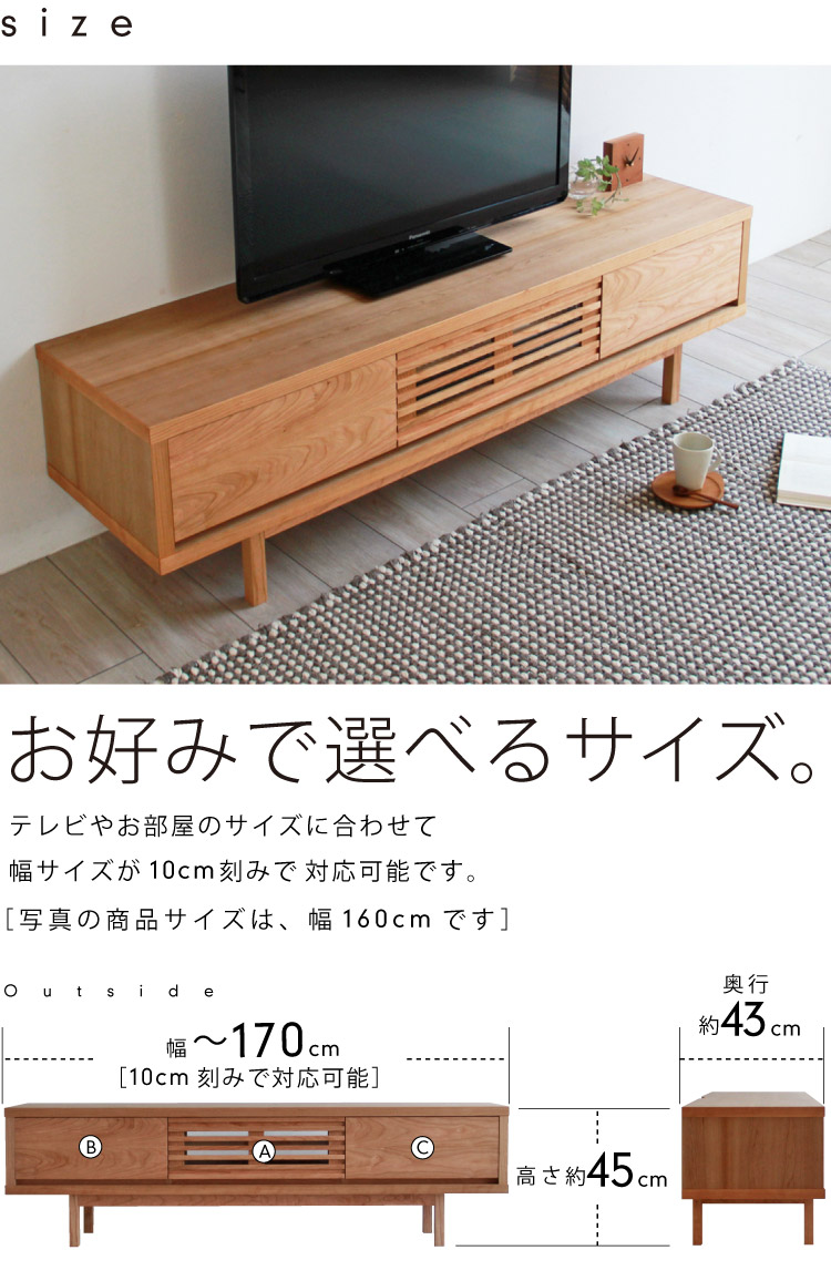 ブラックチェリーテレビボード［BV-104 LEG］：木蔵＜BOKURA＞