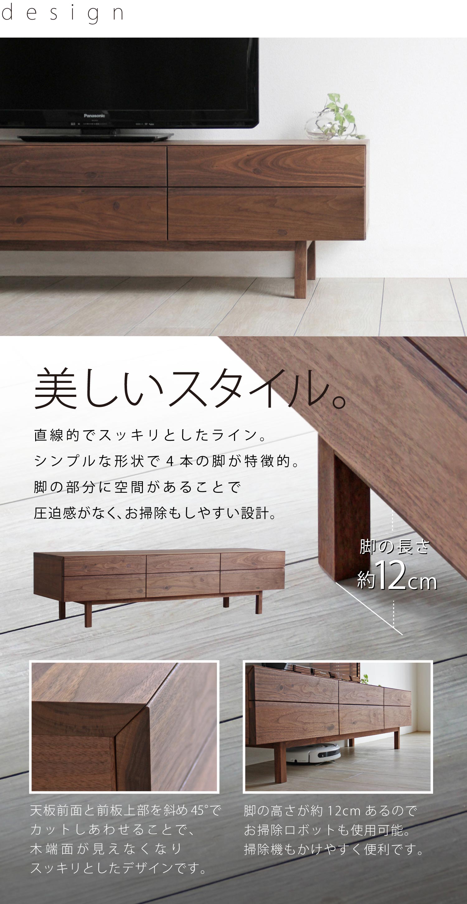 BV-115 ウォールナットテレビボード
