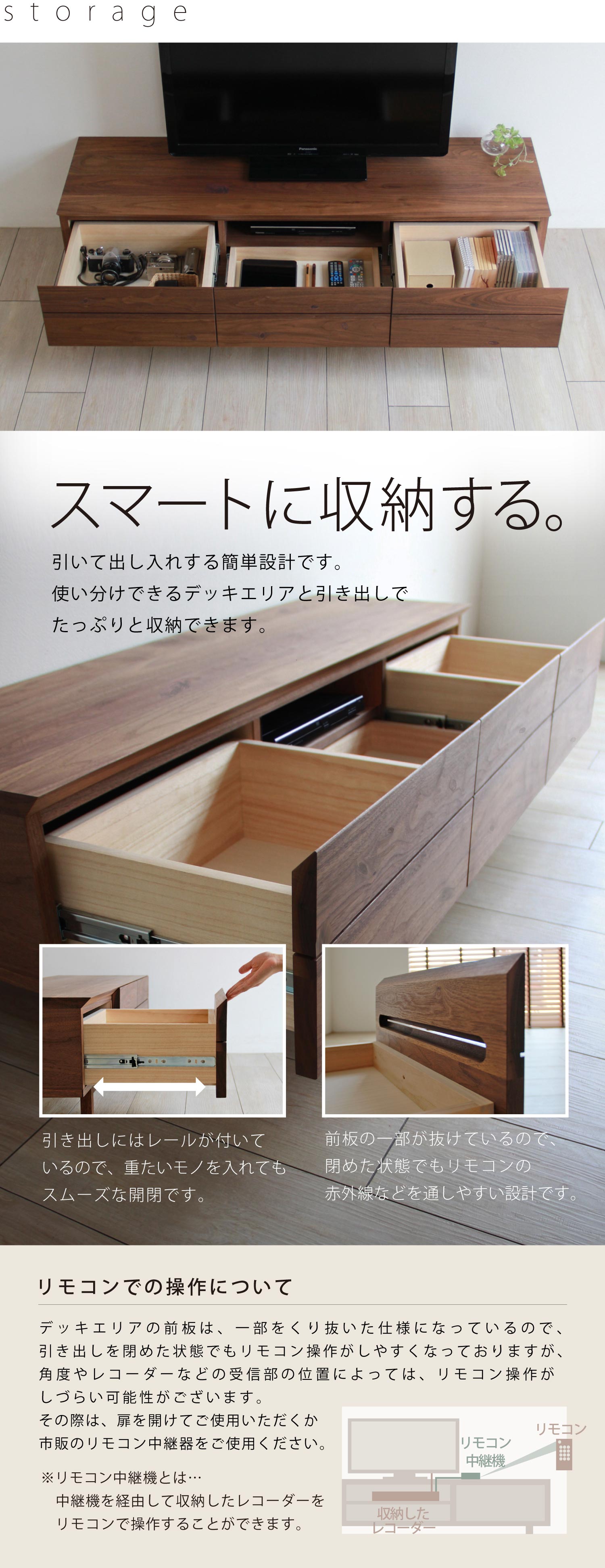 BV-115 ウォールナットテレビボード