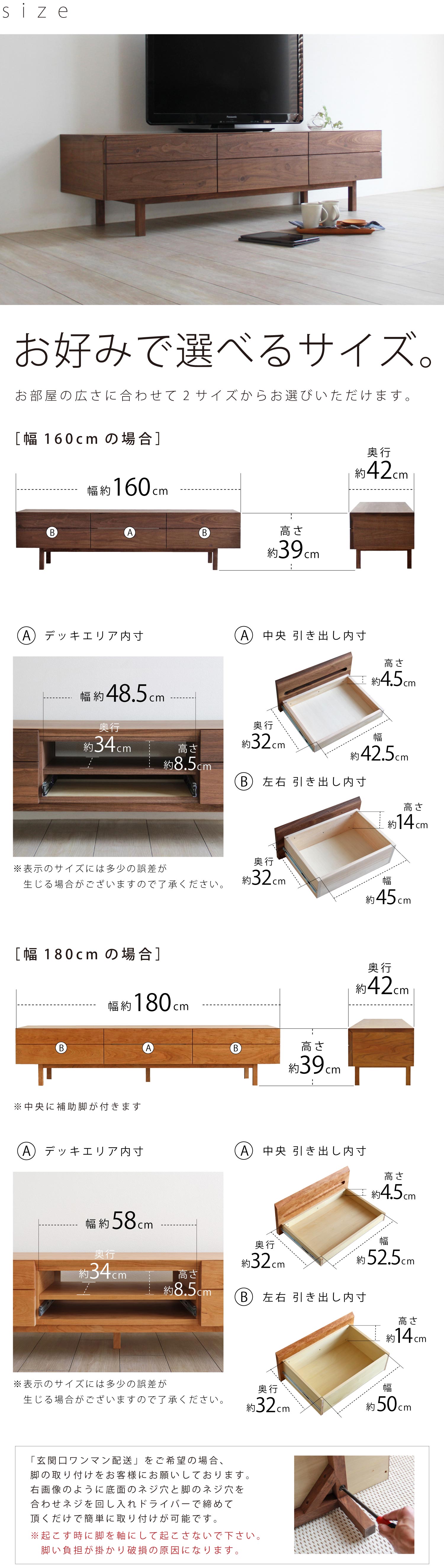 BV-115 ウォールナットテレビボード