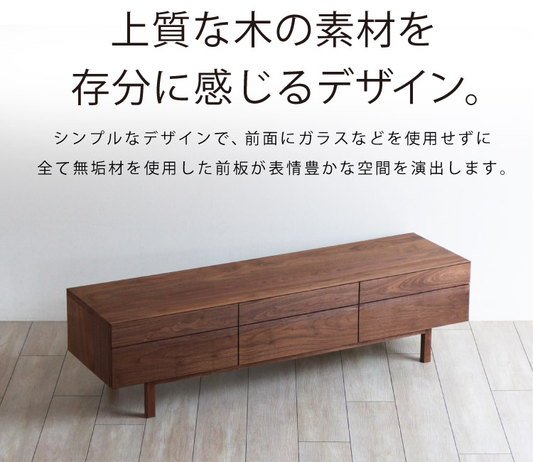 軽トラ無料貸出中！】テレビボード BV×-115 ウォールナット材