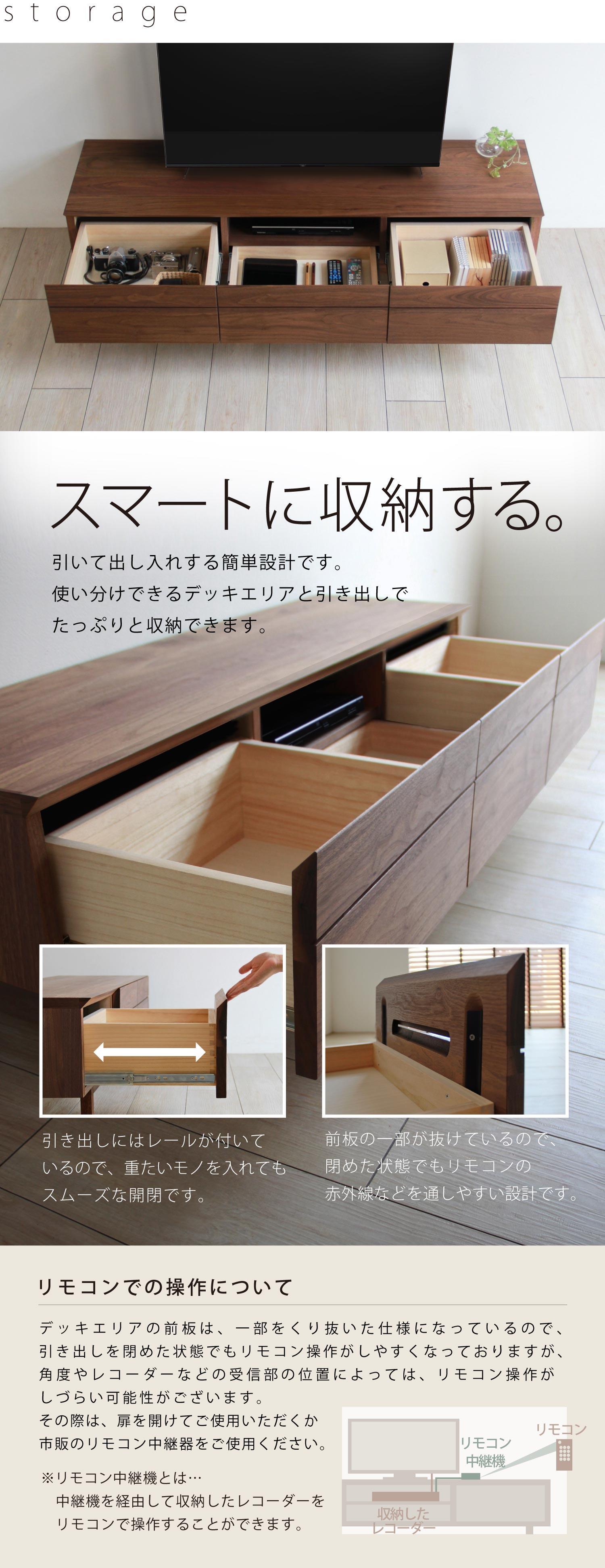 BV-115 ウォールナットテレビボード