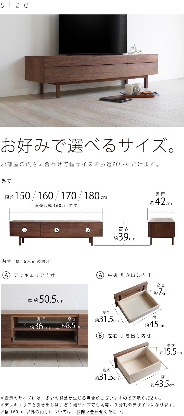 軽トラ無料貸出中！】テレビボード BV×-115 ウォールナット材