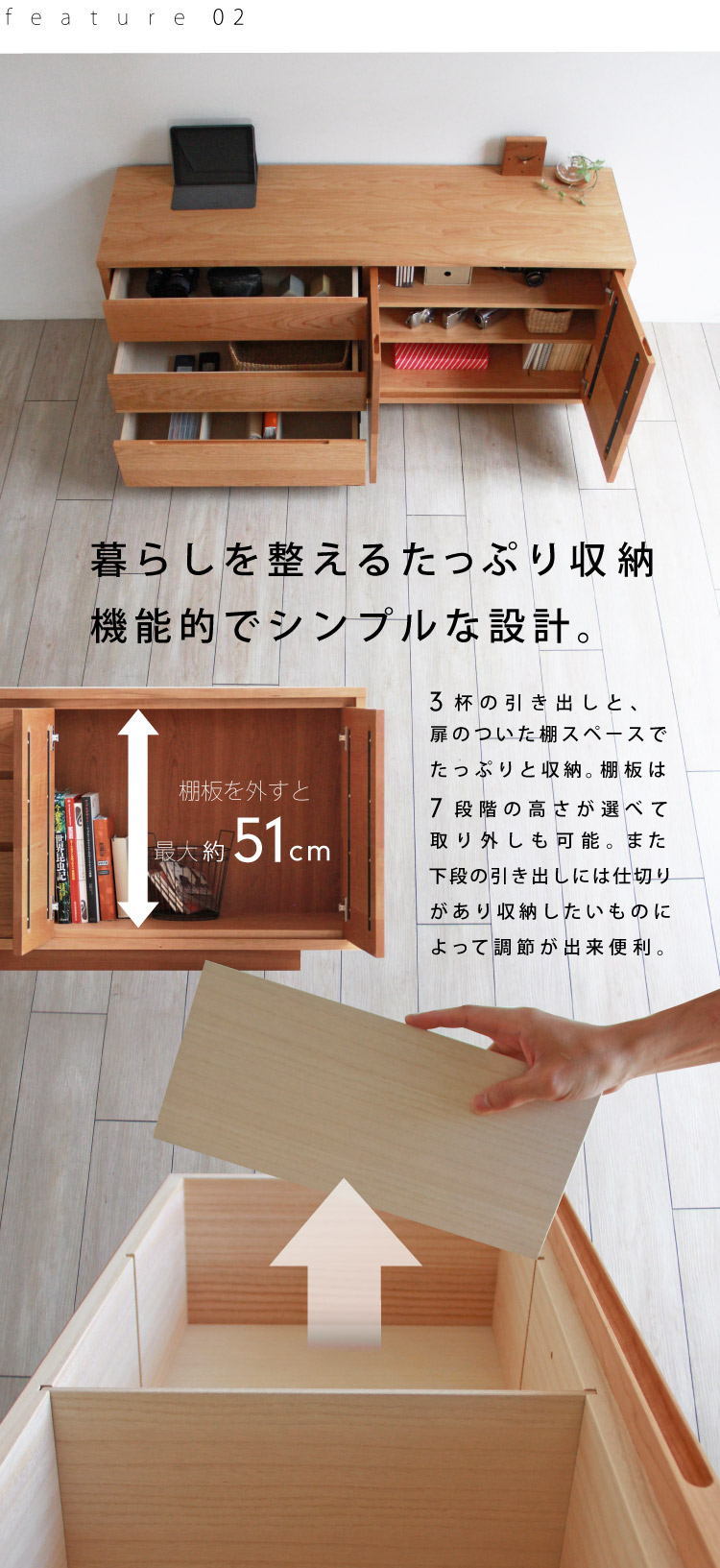 送料込 LEGNATEC ミドルチェスト カーヴ ブラックチェリー材使用