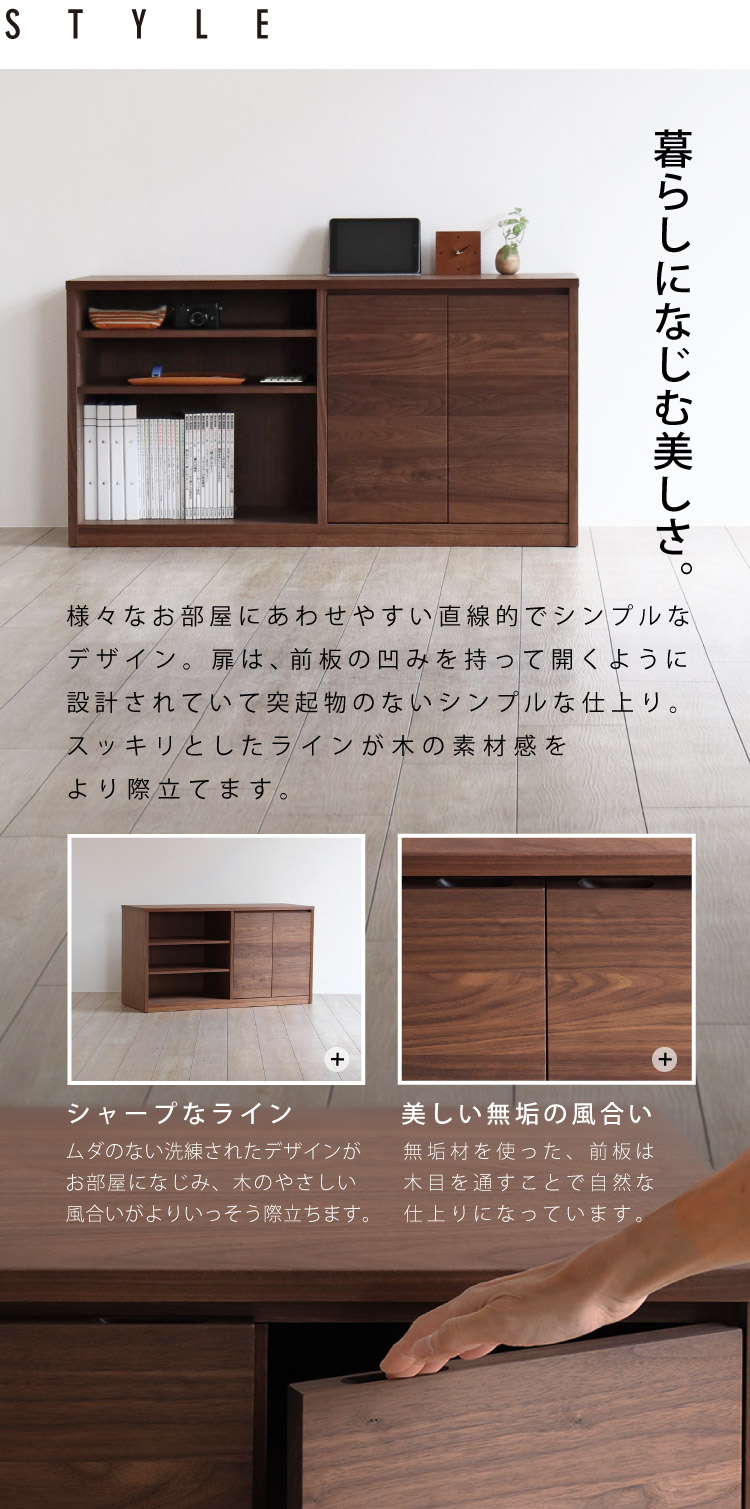 デスクと並べて使えるサイドキャビネット［OD］：木蔵＜BOKURA＞