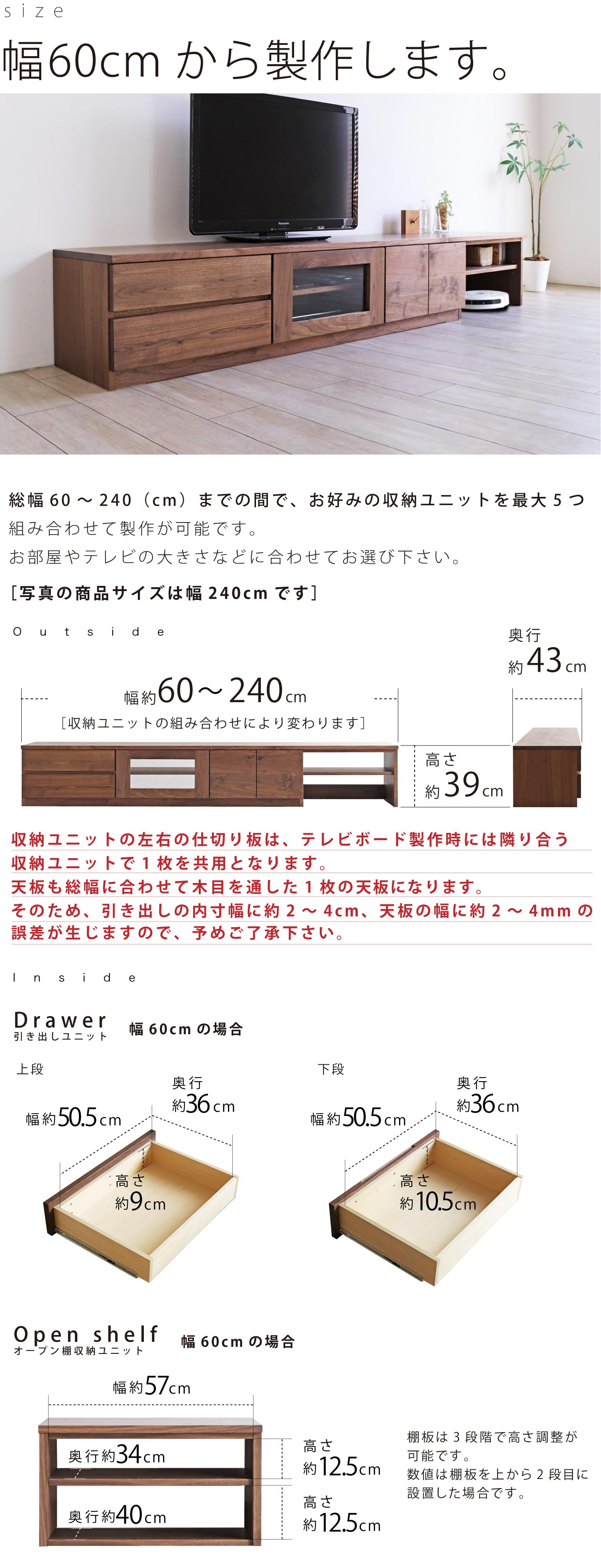 BV-122 ウォールナットテレビボード