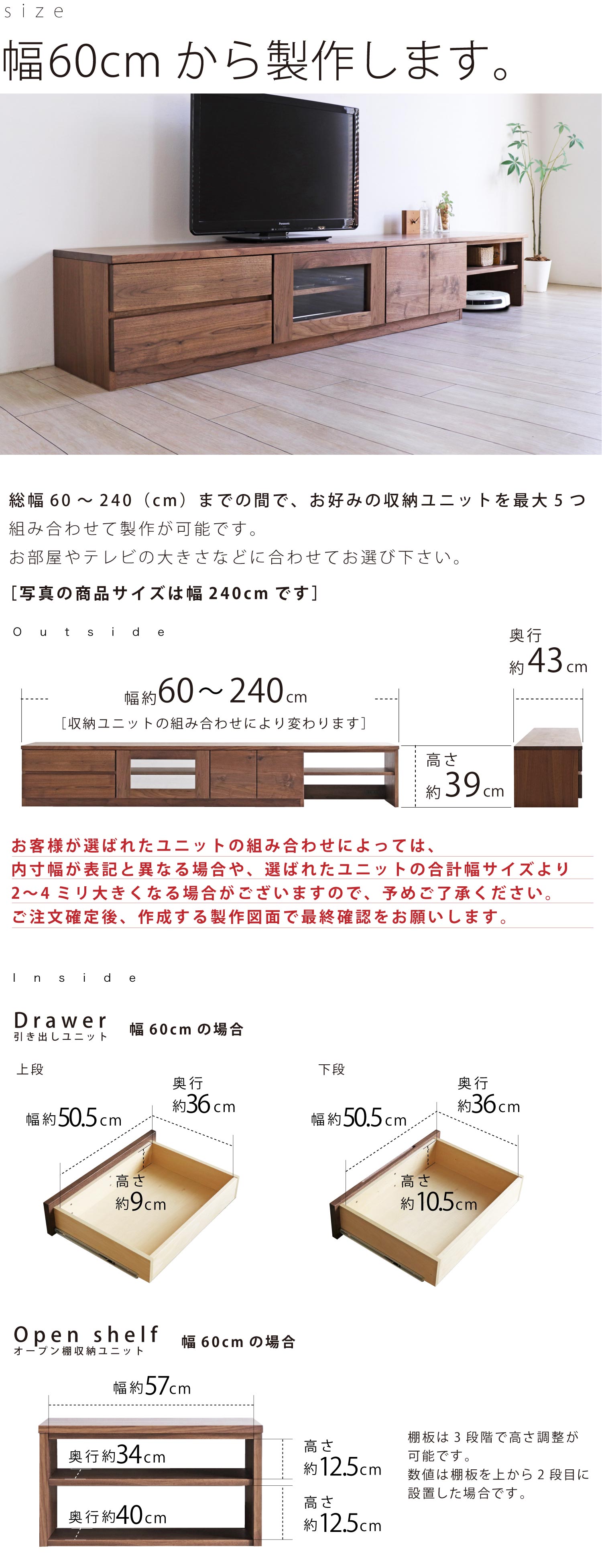 BV-122 ウォールナットテレビボード