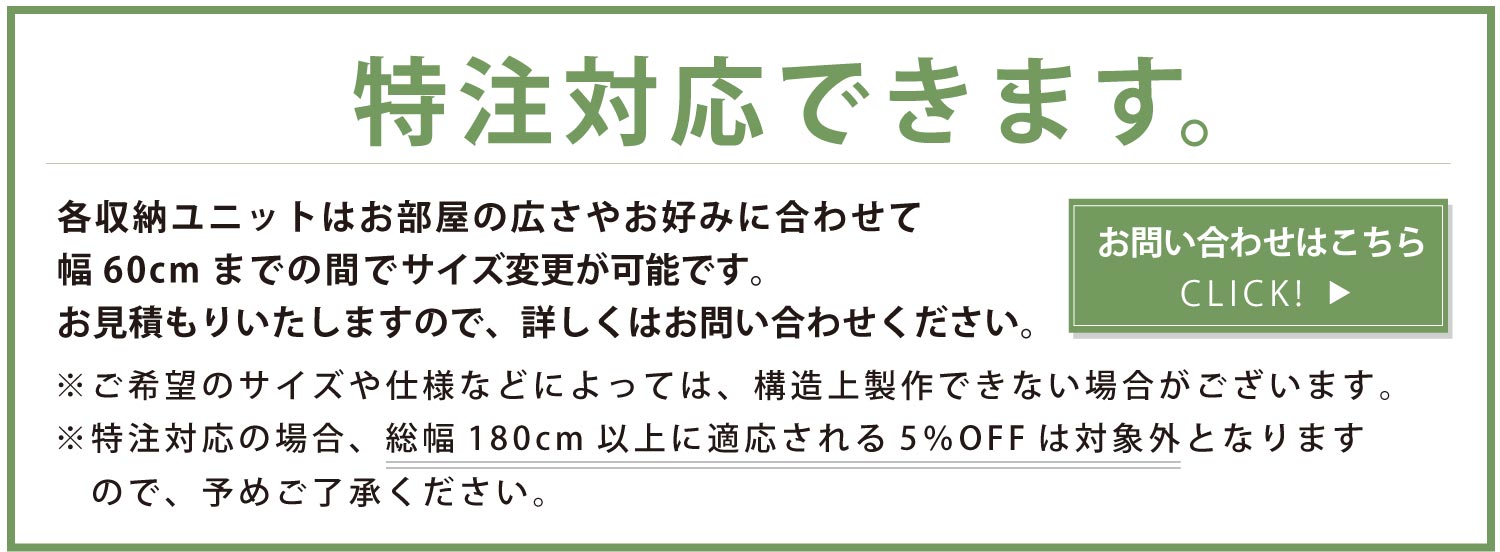 BV-122 ウォールナットテレビボード