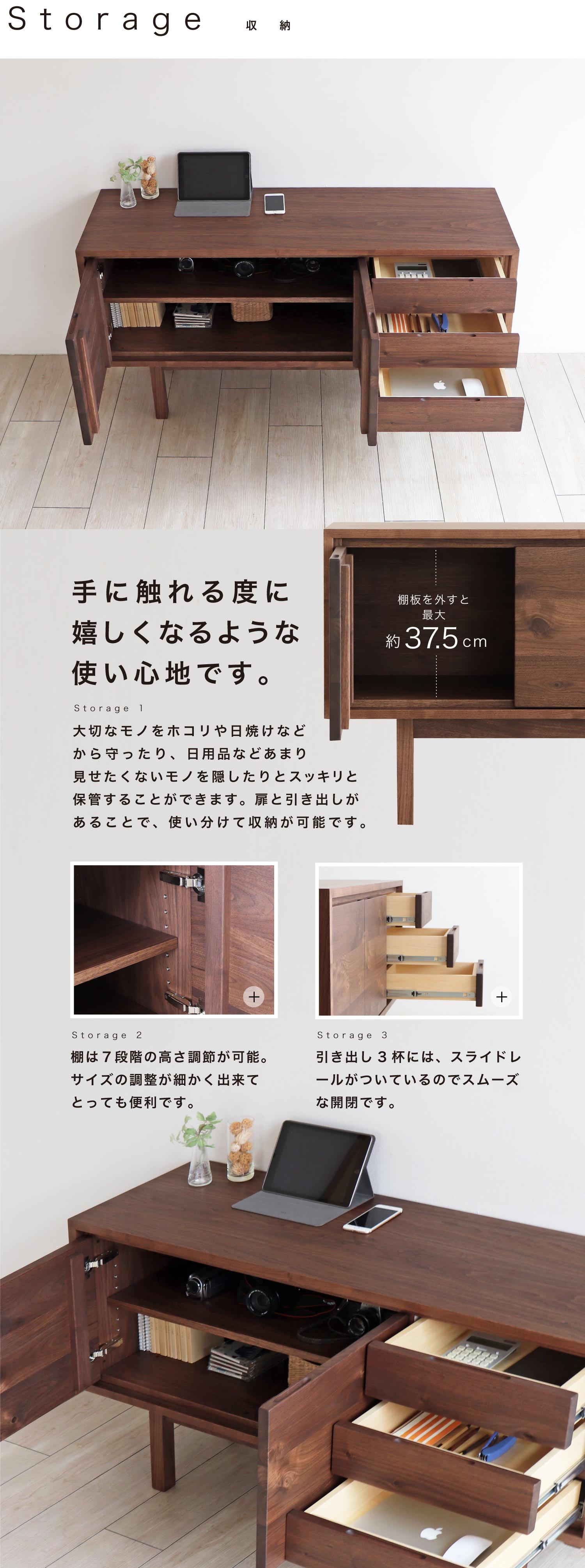 BV-123 ウォールナットサイドボード