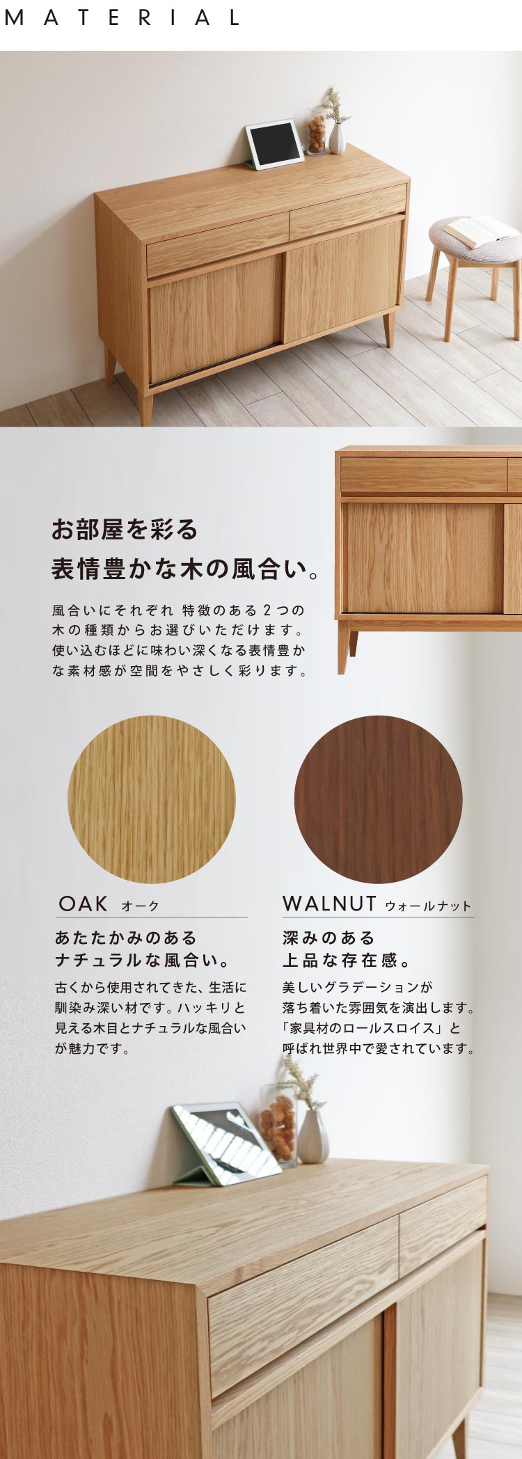 やっさんサイドボード送料のみ 楽天市場】キャビネット ローボード リビングボード サイドボード