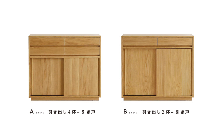 国内でつくりあげるシンプルなキャビネット。お好みの収納デザイン、木