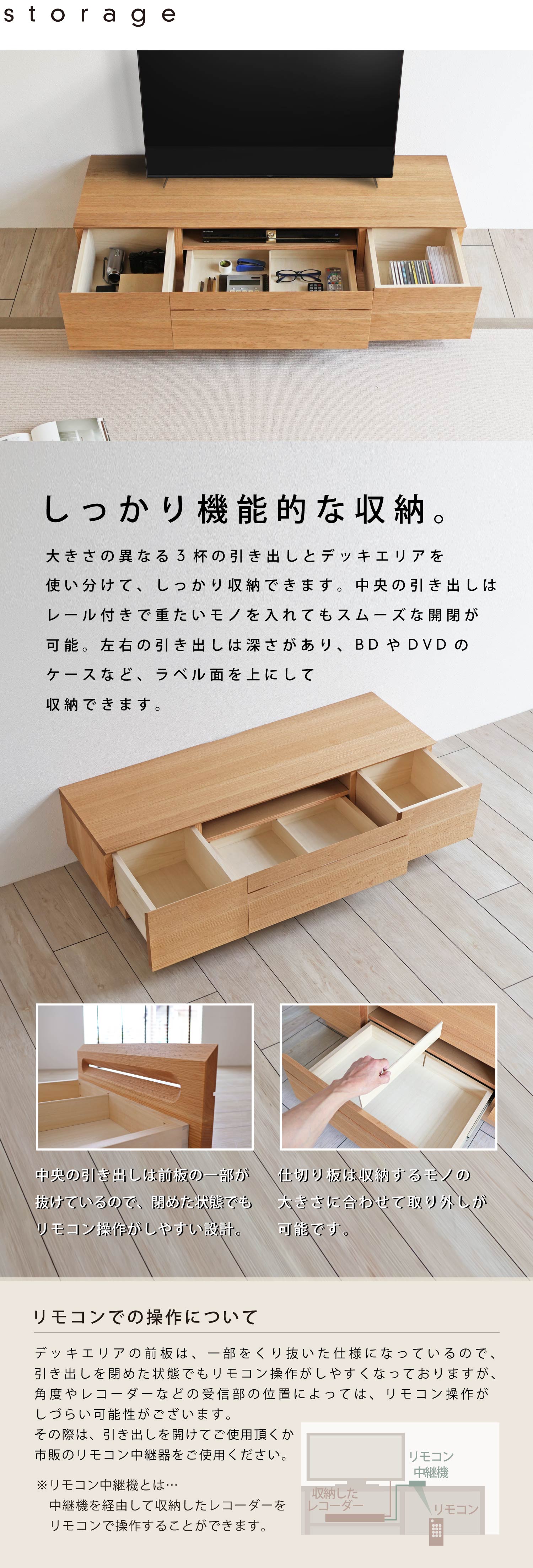しっかり機能的な収納:デッキエリアと引き出しがあり、使い分けてしっかり収納できます。左右の引き出しは深さがありBD、DVDのケースをラベル面を上にして収納可能。また中央の引き出しのパーティションは取り外しが可能です。