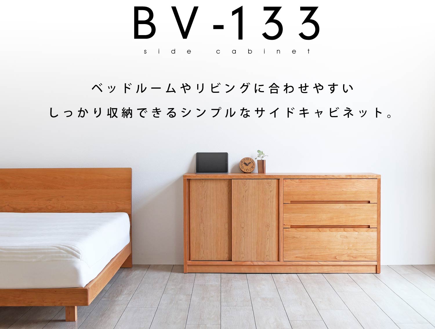 xbh[⃊rOȂǂI΂ȂVvȃTChLrlbgBmBV-133n