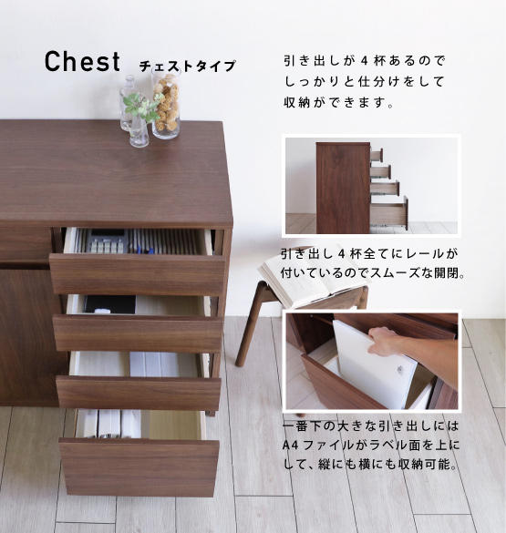 組み合わせ可能な選べるカウンター収納「combo」コンボ