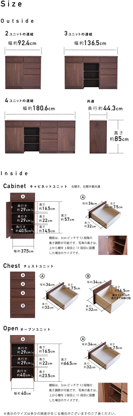 組み合わせ可能な選べるカウンター収納「combo」コンボ