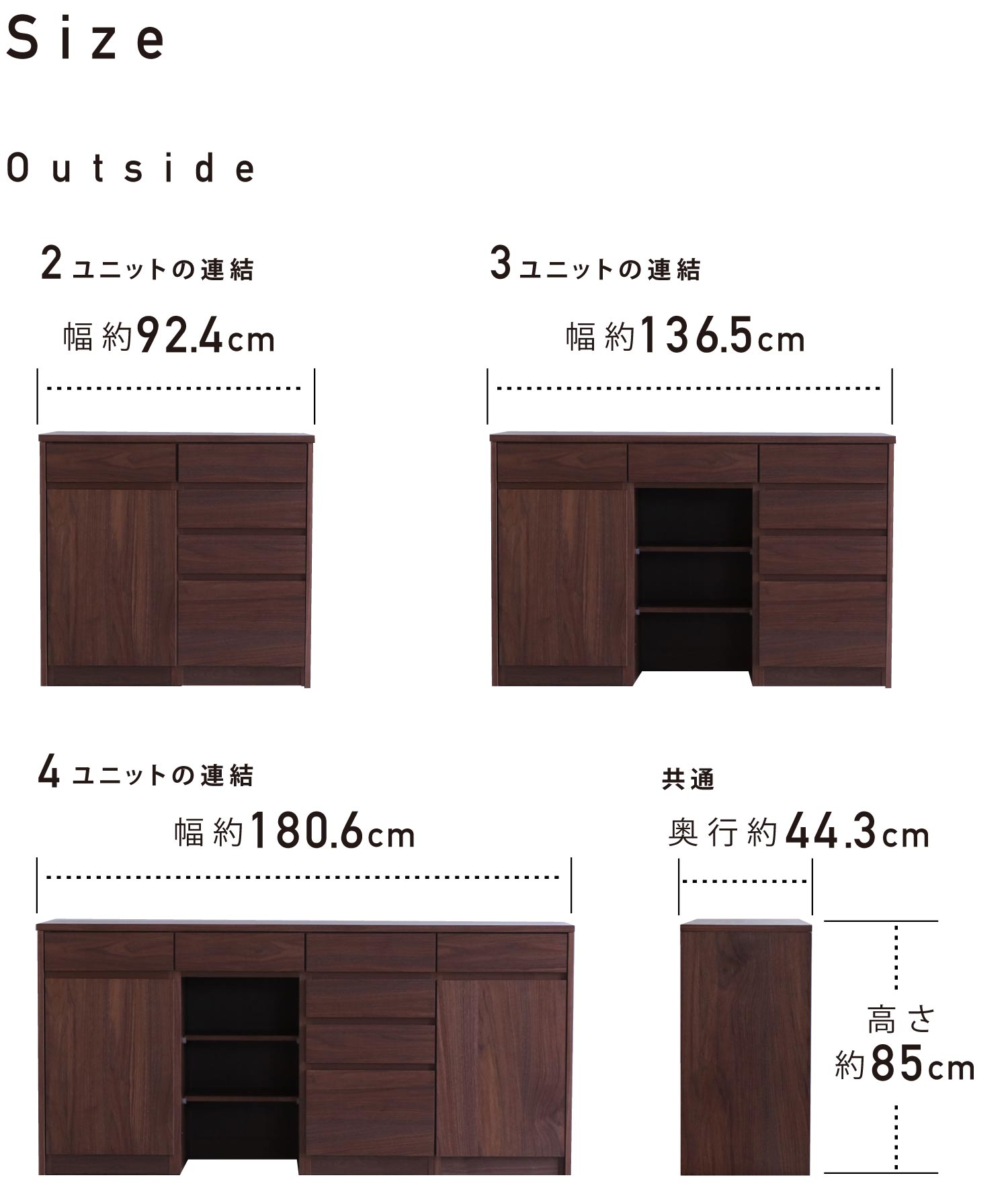 組み合わせ可能な選べるカウンター収納「combo」コンボ