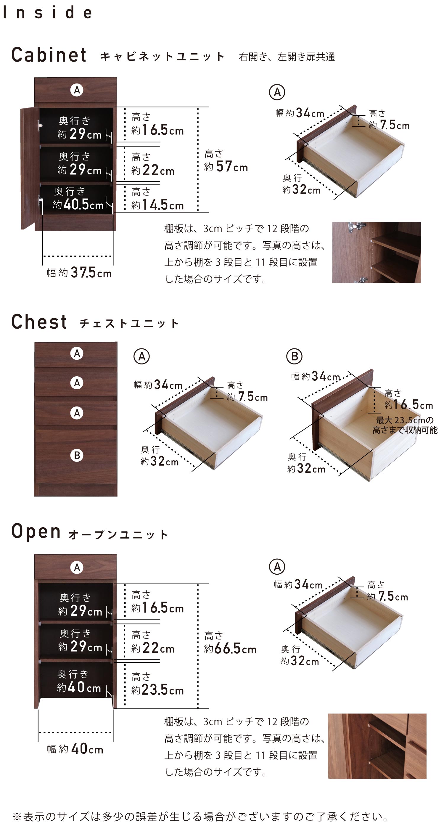 組み合わせ可能な選べるカウンター収納「combo」コンボ