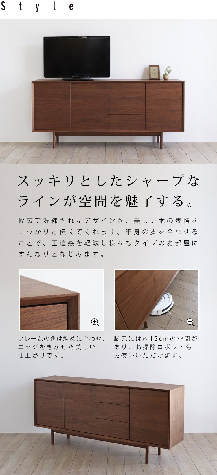 幅広でたっぷり収納できるリビングボード［FR-LB］：木蔵＜BOKURA＞