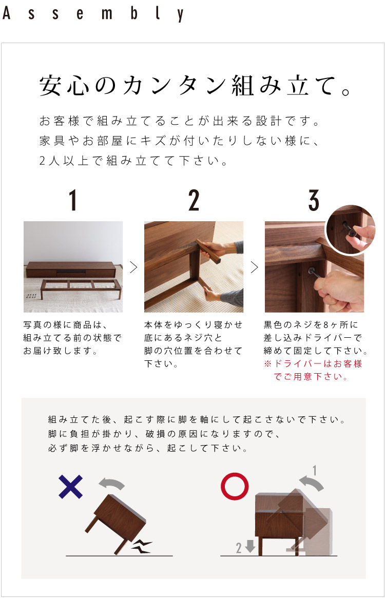 【美品】木蔵 BOKURA ボクラ　テレビボード テレビ台　送料込み 木の家具専門店「木蔵」東京：日本の職人がつくり上げる上質な