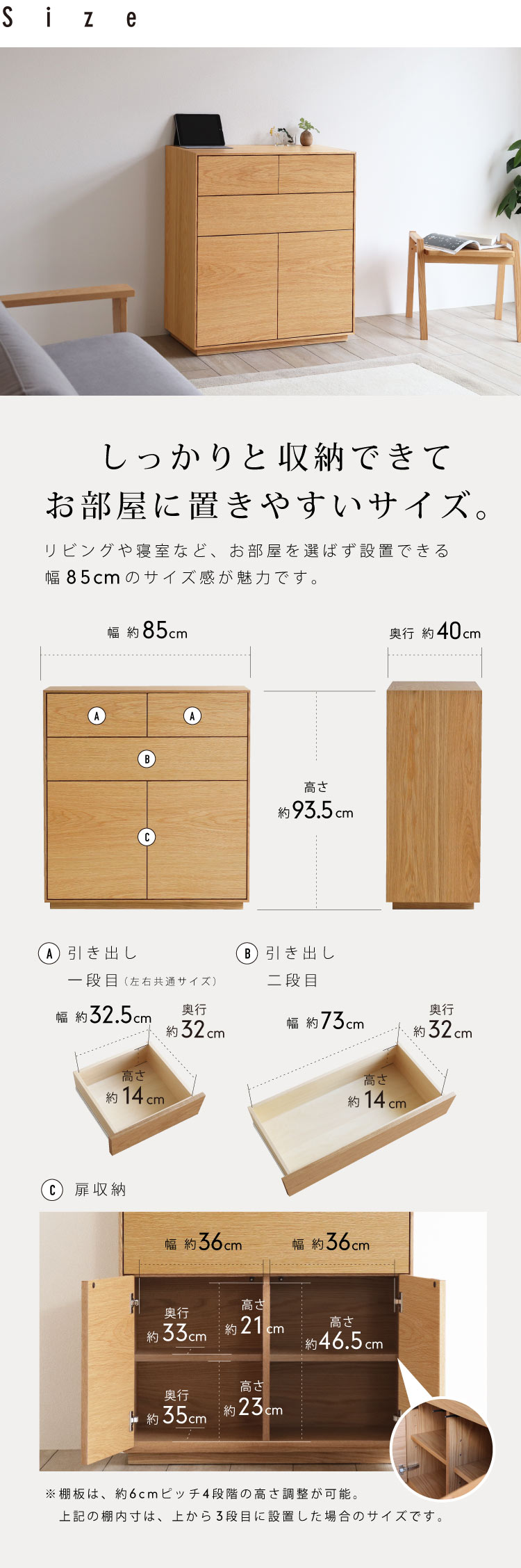 洗練されたスタイルとたっぷりの収納が魅力のリビングボード［MAG