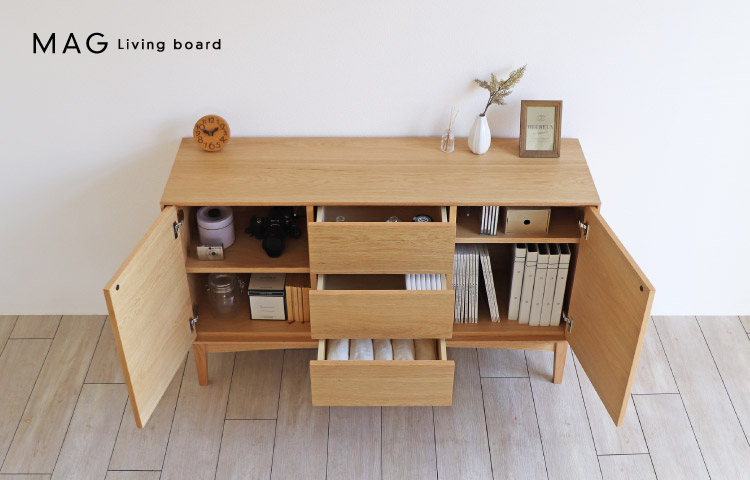 美しいデザインと機能的な収納が魅力のリビングボード［MAGリビング