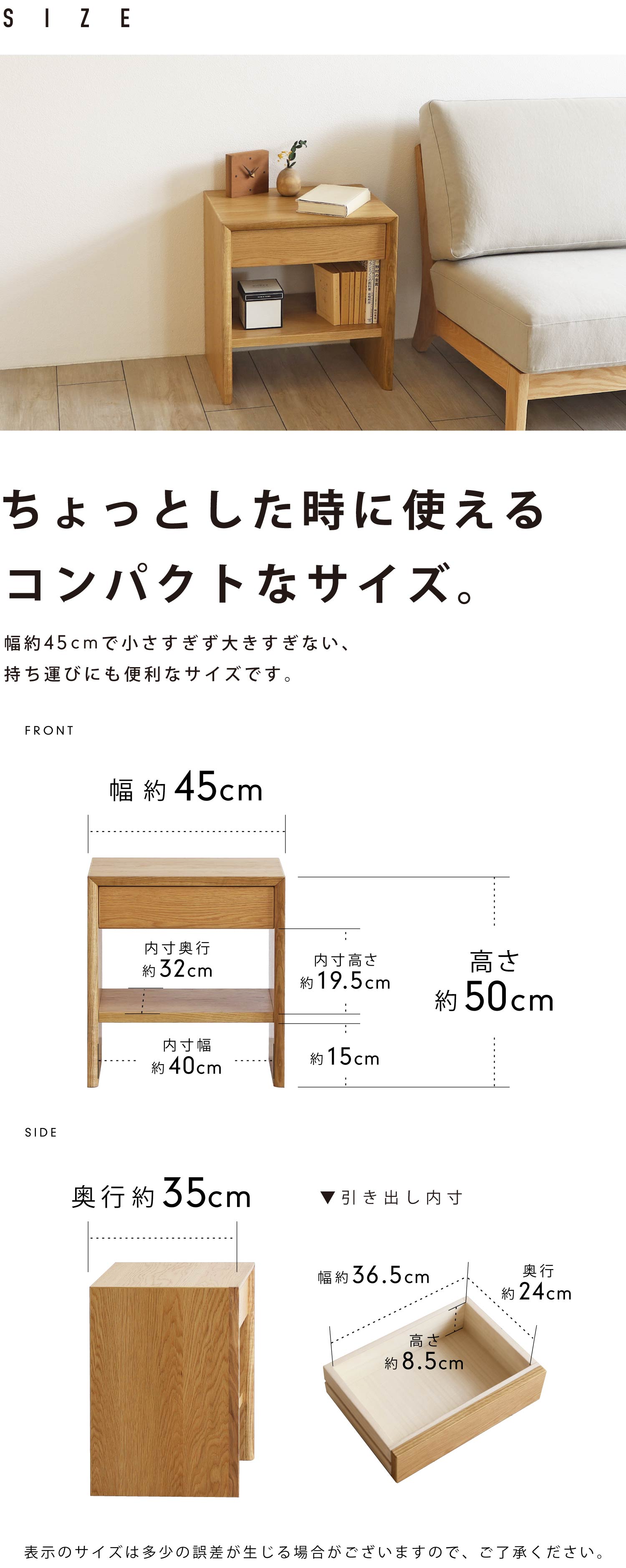 幅45cmで持ち運びにも便利なサイズ感が魅力。