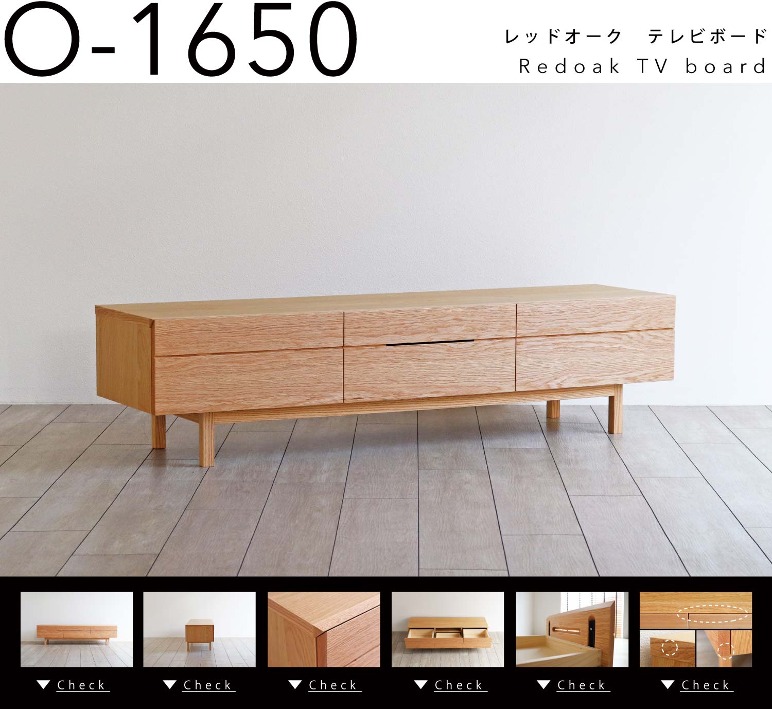 【美品】木蔵 BOKURA ボクラ　テレビボード テレビ台　送料込み スッキリとした美しいテレビボード［FR-TVB］：木蔵＜BOKURA＞
