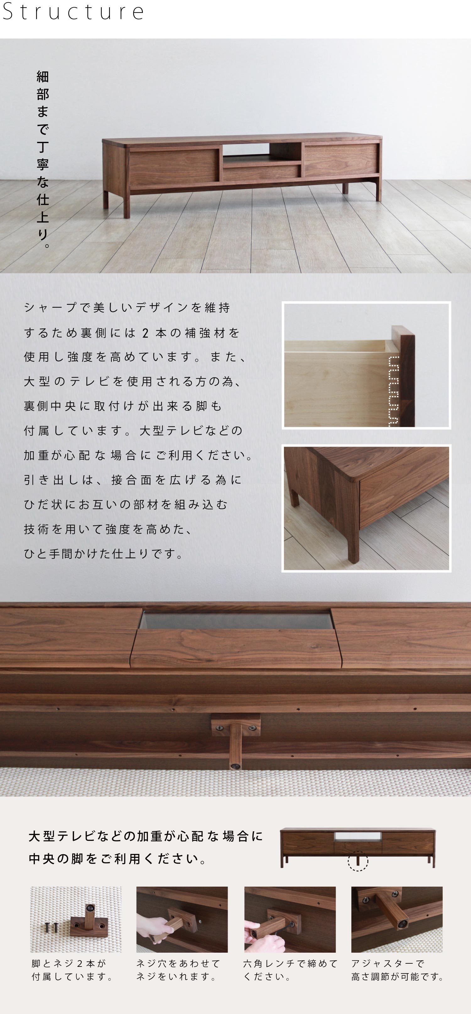 贅沢に無垢を使ったROテレビボード無垢(ウォールナット)堀達哉デザイン