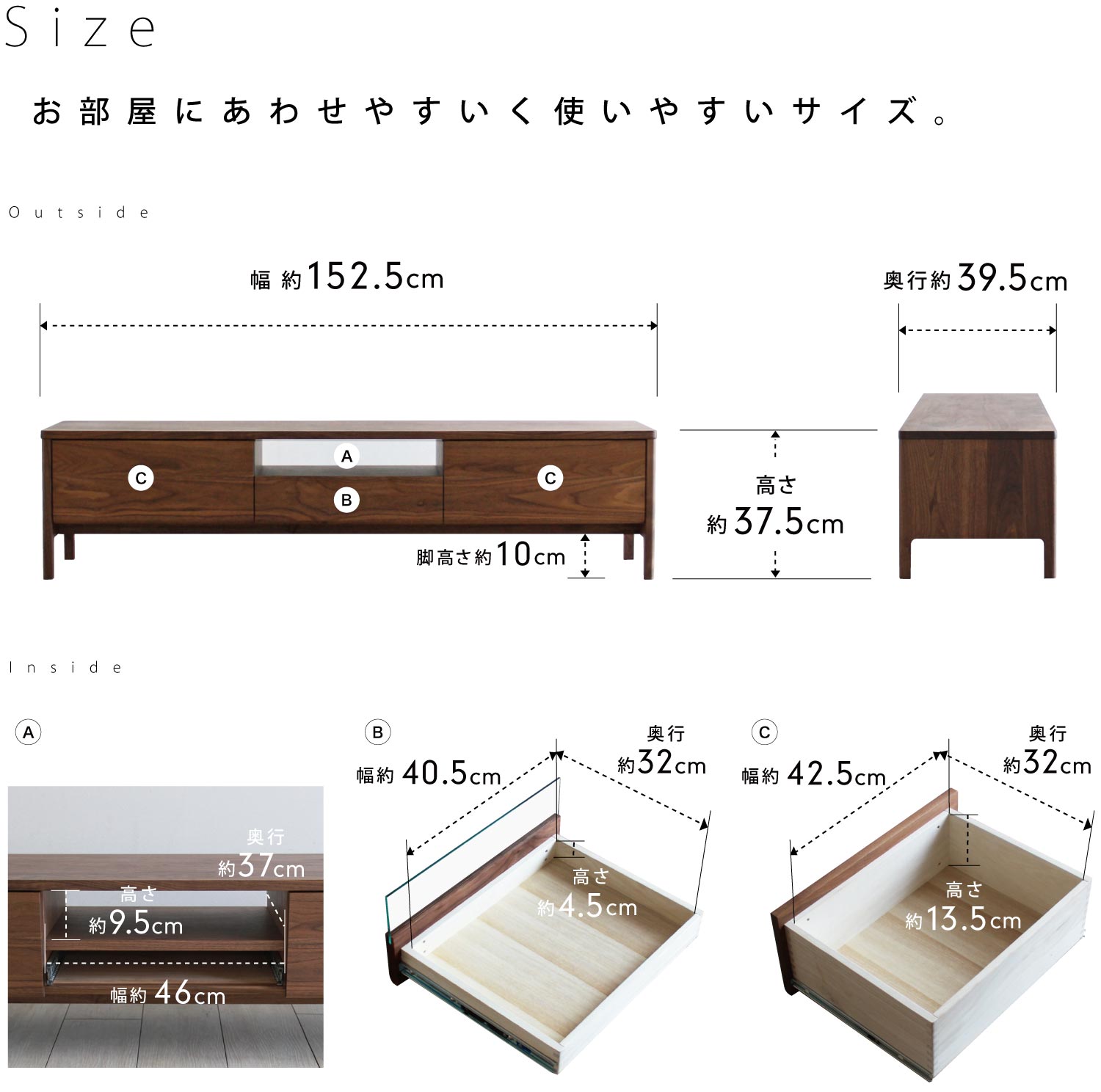 贅沢に無垢を使ったROテレビボード無垢(ウォールナット)堀達哉デザイン