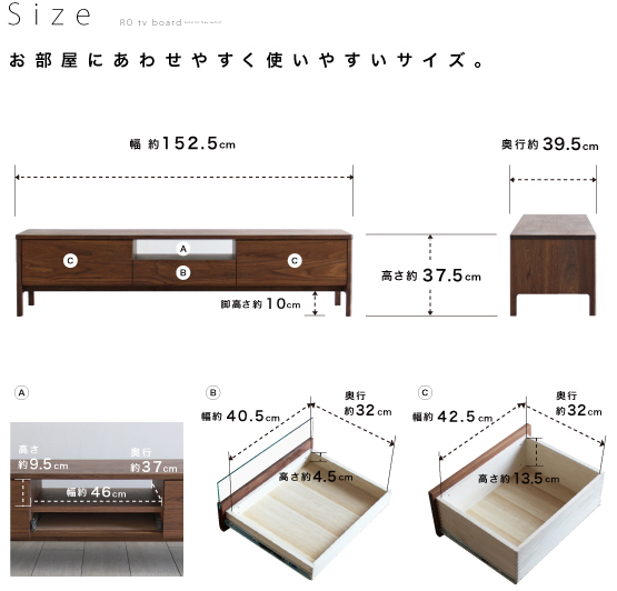 贅沢に無垢を使ったROテレビボード無垢(ウォールナット)堀達哉デザイン